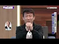 成立近半世紀！嘉義「華麗」計程車行登上電視劇｜郭子乾模仿維妙維肖 重新賦予角色生命力｜走過父親家暴.母親外婆失智 楊麗音活出自我｜新聞高峰會｜陳雅琳｜華視新聞 20240310