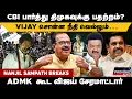 Download Lagu 🔴விஜய் மன்னிப்பு கேட்க வேண்டாம்.. ஆனா.. Nanjil Sampath Breaking Interview | Provoke News