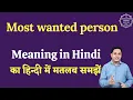 Download Lagu Most wanted person meaning in Hindi | Most wanted person ka matlab kya hota hai | English to hindi