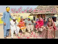 Lagu Bari Sister Nay Bisma Ka Rishta Kion Nahen Lia ? QNA Video | Village Family Lifestyle | Mehak Vlogs 