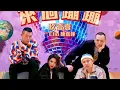 玖壹壹 Ft. Ella 陳嘉樺 - 來個蹦蹦【Music Cut Version】