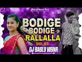 Lagu BODIGE BODIGE RALLALLA TELUGU FOLK SONG || DHOL MIX || BY DJ BABLU MBNR