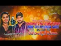 Lagu Sharethi guntura jari golukonda gadi Banjara Dj Song By Hussain Banjara St Dj Song