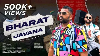 Bharat Javana Your Ultimate Gujarati Vacation Song 