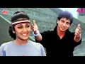 Download Lagu ९०स के दौर में कुमार साणु और अलका याग्निक में गाया हुआ रोमांटिक गाना | Jaan Tere Naam