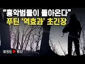 Download Lagu [여의도튜브] \