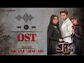 Download Lagu Kalank Full OST - Shani Arshad - Hira Mani - Junaid Khan - Nazish Jahangir - Sami Khan-ALL Dramatic Download Lagu Kalank Full OST - Shani Arshad - Hira Mani - Junaid Khan - Nazish Jahangir - Sami Khan-ALL Dramatic