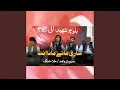 Lagu Shari math eh mana enth-شاری ماتے مانا اِنت