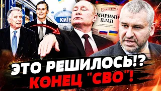 ЧЕЛНОЧНАЯ ДИПЛОМАТИЯ ТРАМПА ПЕРЕД ВЫБОРАМИ В США НОЯБРЕ (интервью каналу УКРАИНА СЕГОДНЯ 08.09.2026)