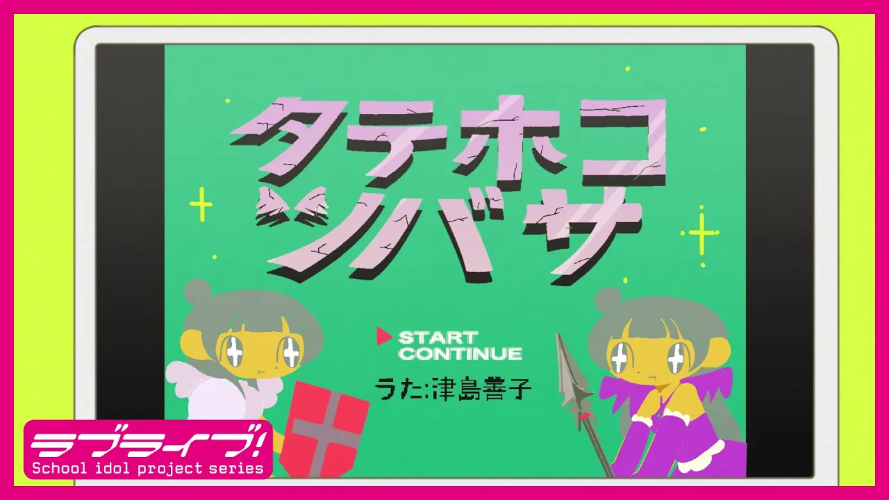 Play video