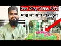 Download Lagu Dargah Sharif Ziyarat||Hafiz Mazhar Qadri||New Blog Video 2023||Latest Video HD