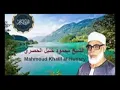 Download Lagu Taariikhda sh Maxamuud khaliil all-xusari