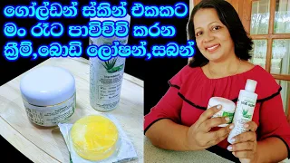 aloe vera for beauty