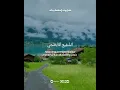Download Lagu sholawat asholatu alannabi     #viral merdu