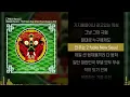 팔로알토 (Paloalto) - 거북선 Remix (Feat. G2, B-Free, Okasian & ZICO)ㅣ Lyrics / 가사