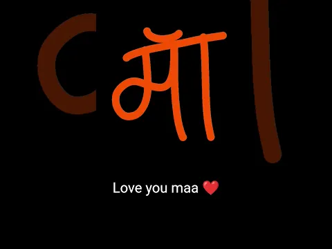 #love you maa ❤️🔗❤️😍😍😍 love song...
