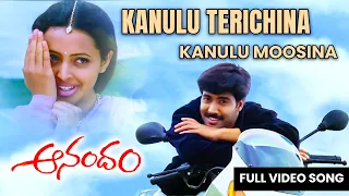 kanulu terichina kanulu moosina anandham movie song akash rekha etv