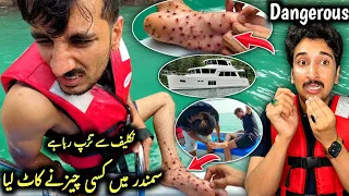 Samndar Main Kisi Chez Nay Kat Lia 😱Takleef Say Tarap Raha Hai Bechara 😭
