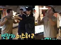 Download Lagu BTS Jhope Feeding Bodyguard Mr. Lee *Adorable Moment*