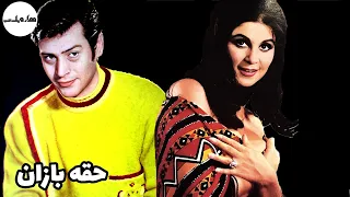 فیلم قدیمی فیلم قدیمی حقه بازان با بازی محسن آراسته ۱۳۴۶ هزار و یک شب 