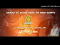 Download Lagu AMARU VC AUDIO VAGE TO NAHI GAMTU DJ RAVU