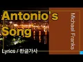 Antonio's Song (Michael Franks) Lyrics/한글가사 #안토니오송 #마이클프랭스 #보사노바