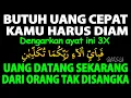 Lagu Ayat Nekat !!! Mendatangkan Banyak Uang Tak Terduga Dengan Cepat dan Tiba Tiba – Doa Pengundang Uang