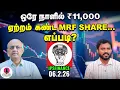 Lagu உச்சத்திலிருந்து 50% வீழ்ச்சி கண்ட Silver \u0026 Bitcoin – காரணம் என்ன? | IPS Finance 430