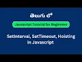 SetInterval SetTimeout Hoisting in Javascript Javascript Tutorial in Telugu Function Part 02