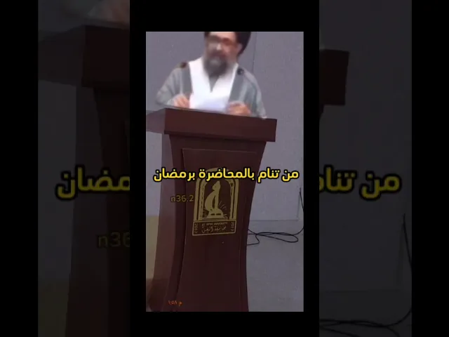 ⁣شويه تغير جو 😂 #سيد_فرقد_القزويني #شهر_رمضان #طلاب_العراق