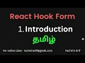 react-hook-form Introduction Tamil