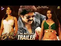 Download Lagu Ragada Re-Release Trailer 4K | Nagarjuna | Anushka | Priyamani | Brahmanandam | Releasing On Aug 29