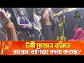 Download Lagu বস্তি নয়, এ যেন মা*দকের রমরমা বাণিজ্যের অন্য এক জগত | Unmochon