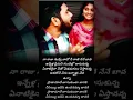 Download Lagu Chinna chinna chinthalla bavayyo ## trending song #
