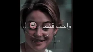 ما تيجي اقولك اني بحبك عصام صاصا حالات واتس ستوريات تصميمي 