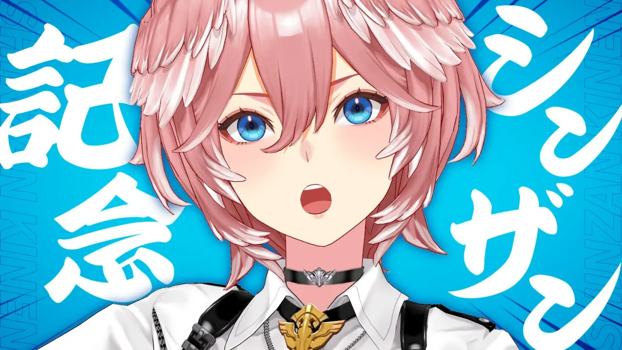 【 シンザン記念 】来たれ！3歳！！次のヒーローはどの馬だ！？！？【鷹嶺ルイ/ホロライブ】