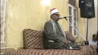 الشيخ ناجى رجب على ماتيسر من سورة الأحزاب عزاء الحاج غندور بكفر ابو زهرة 4 12 2015خاص بمكتبة ابو اح 