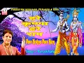 Lagu Hare Krishna Hare Rama - powerfull mantra -  Bhajans -  Rakesh Kala - KMI bhajan