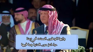 حبيب الزيودي هذي بلادي 
