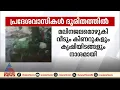 വിമാനത്താവളത്തിലെ പൊളിഞ്ഞ ചുറ്റുമതിൽ പുന:സ്ഥാപിച്ചില്ല ; പ്രദേശവാസികൾ ദുരിതത്തിൽ