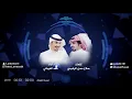 شله لمسة كفوفك | جديد فهد العيباني | كلمات صلاح حسن الرشيدي