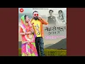 Download Lagu Gehro Ful Gulaab Ro