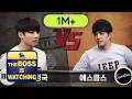 Download Lagu Will it be BTS or Seventeen?! Jung Kook VS S.Coups [The Boss is Watching]