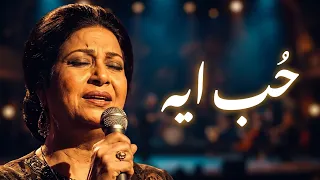 رؤية سينمائية لروائع الست   أم كلثوم   حب إيه  بتصوير وإخراج جديد    طرب أصيل بروح عصرية دندنها
