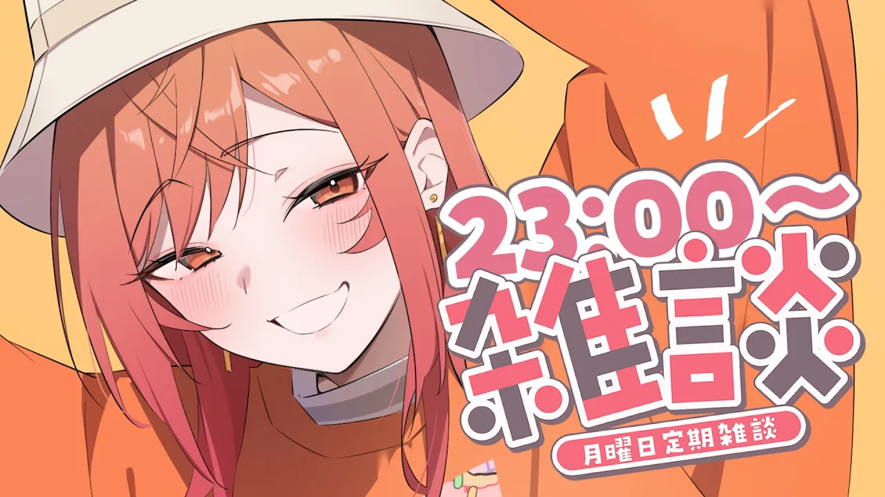 【定期雑談】一人でノンアルで夜ご飯が楽しめる大衆居酒屋といえば #11【一条莉々華/hololive DEV IS ReGLOSS】