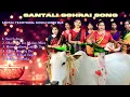 Lagu NEW SANTALI SOHRAY COLLECTION MP3 SONG 2025-2026