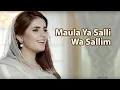 Download Lagu Maula Ya Salli Wa Sallim | Momina Mustehsan Naat | Ramazan | Naat Songs | Beautiful Naat 2021