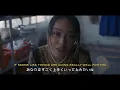 【和訳】Griff 「Black Hole」【公式】