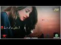 Download Lagu Agar Hota Mere Bas Me To Bapas Bo Lamha Late (sad song)