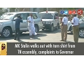Download Lagu MK Stalin walks out with torn shirt from TN assembly, complaints to Governor